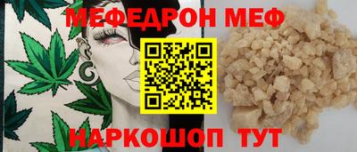 ешки Волжский