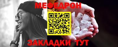 кристаллы Волжск