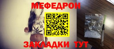 ALPHA-PVP Волгодонск