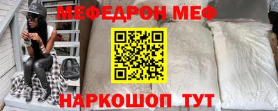 кристаллы Волжск