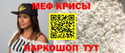 ешки Волжский