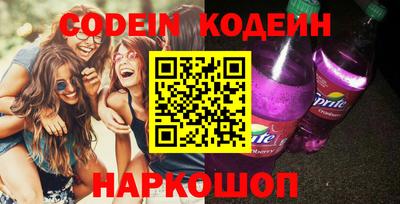 кристаллы Волжск