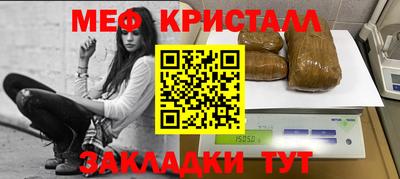 МДМА Апшеронск