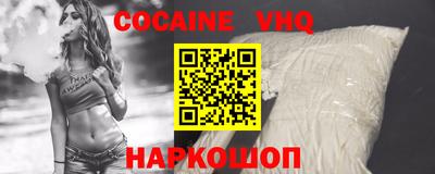 кристаллы Волжск