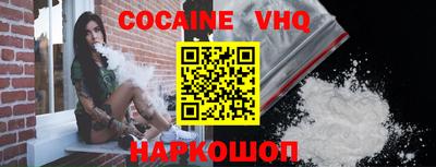 ALPHA-PVP Волгодонск