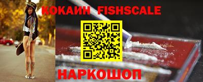 МДМА Апшеронск