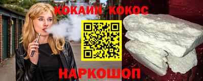 ALPHA-PVP Волгодонск