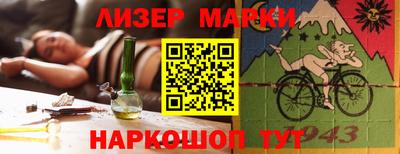 кристаллы Волжск