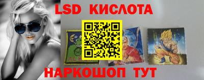ALPHA-PVP Волгодонск