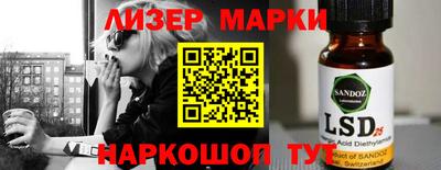 ешки Волжский