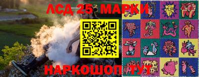 прущие грибы Аргун