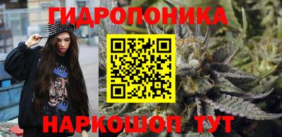 кристаллы Волжск