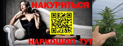 МДМА Апшеронск