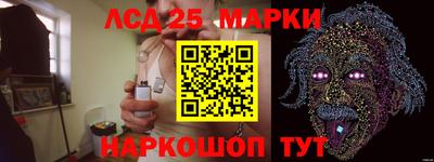 кристаллы Волжск