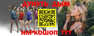 МДМА Апшеронск