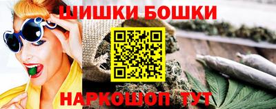 прущие грибы Аргун