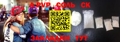 дурь Апрелевка