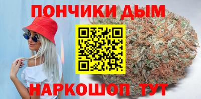 ALPHA-PVP Волгодонск