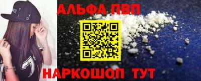 кристаллы Волжск