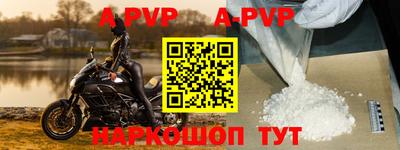 ешки Волжский