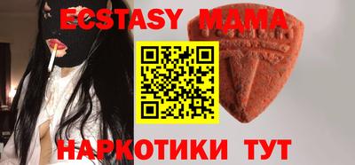 кристаллы Волжск