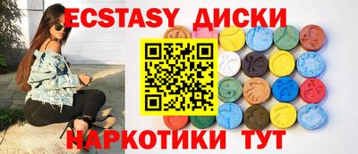 ALPHA-PVP Волгодонск