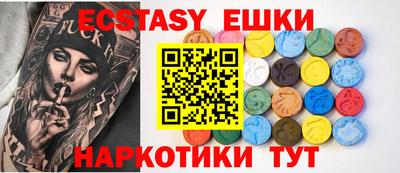 прущие грибы Аргун