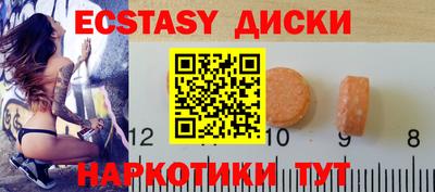 кристаллы Волжск