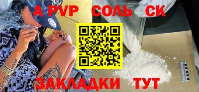 кокаин Дубна