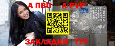 МДМА Апшеронск