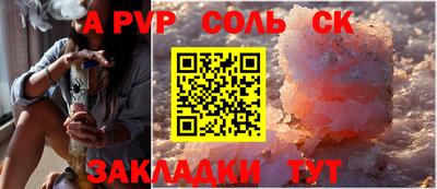 прущие грибы Аргун