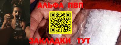 прущий лед Донской