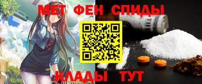 кристаллы Волжск