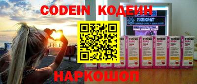 кристаллы Волжск