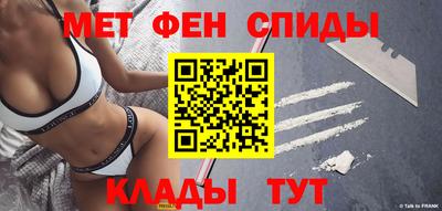 ALPHA-PVP Волгодонск