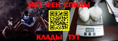 ALPHA-PVP Волгодонск