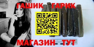ALPHA-PVP Волгодонск