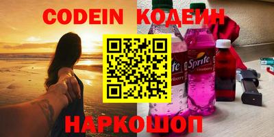 ALPHA-PVP Волгодонск
