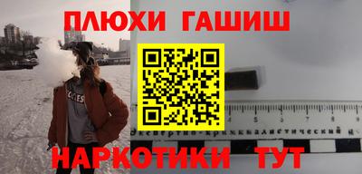 прущие грибы Аргун