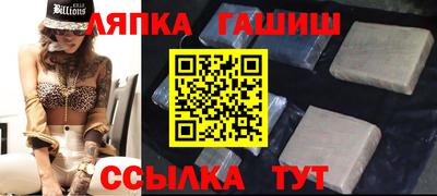 МДМА Апшеронск