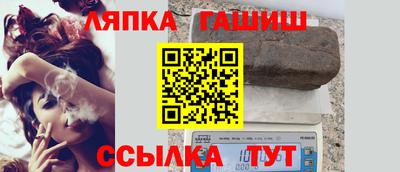 прущие грибы Аргун