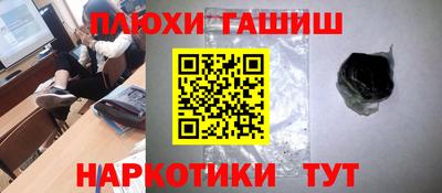 прущие грибы Аргун