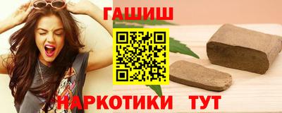 МДМА Апшеронск