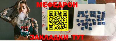 ешки Волжский