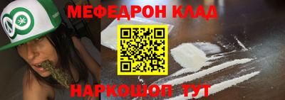 МДМА Апшеронск