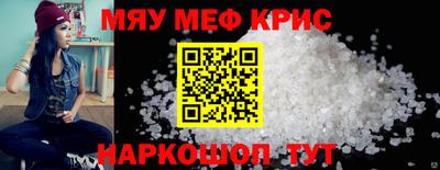 ALPHA-PVP Волгодонск