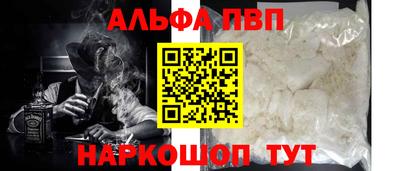 ешки Волжский