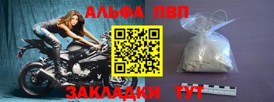 ешки Волжский