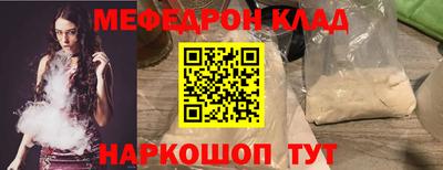 прущие грибы Аргун