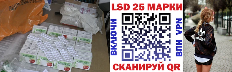 мега зеркало Наро-Фоминск Лсд 25 экстази ecstasy